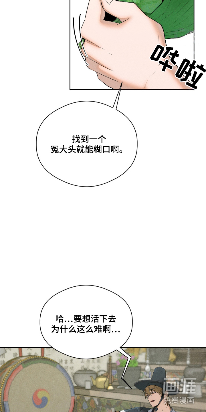第1话7