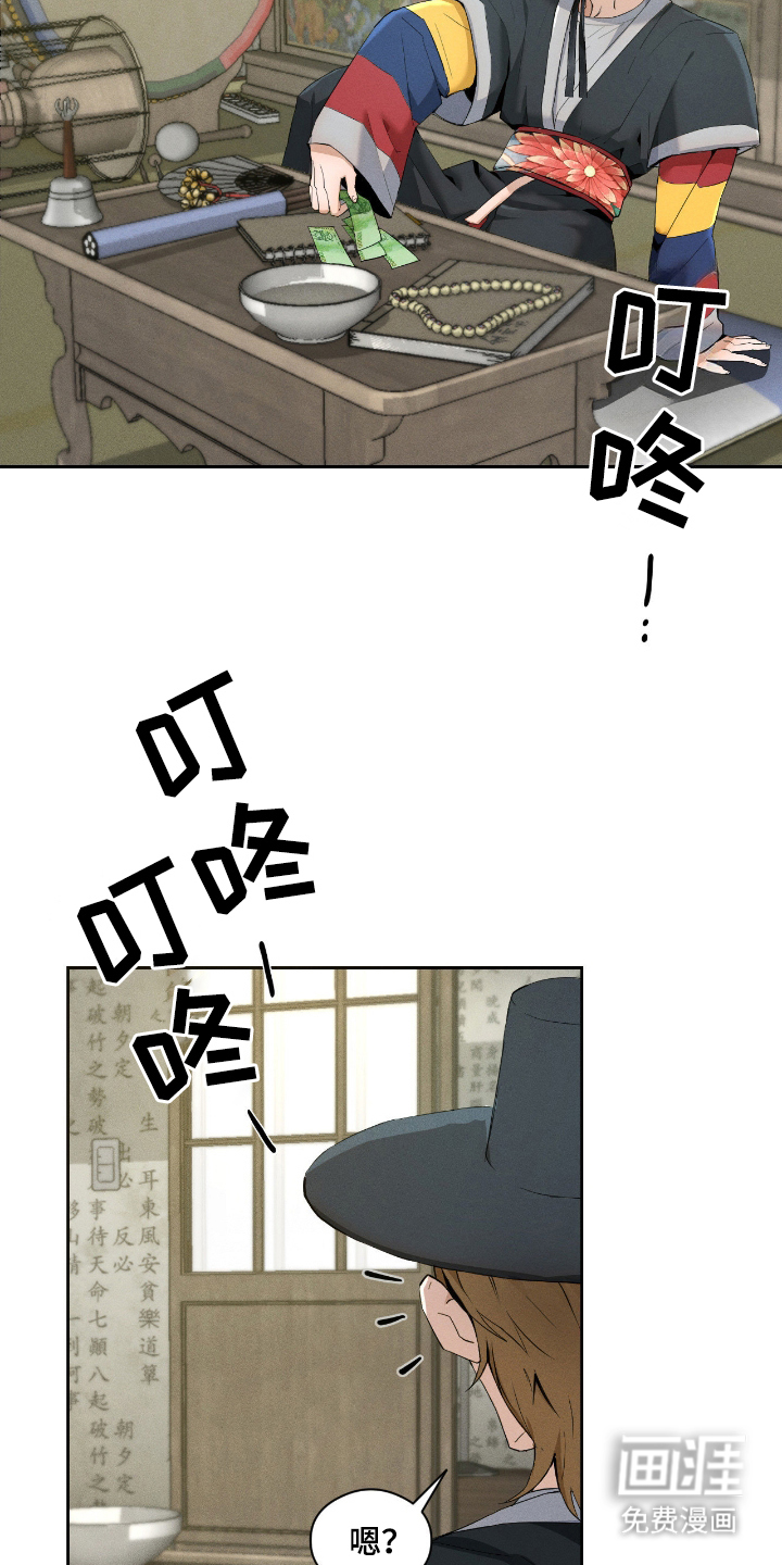 第1话8