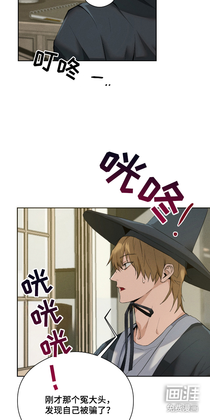 第1话9