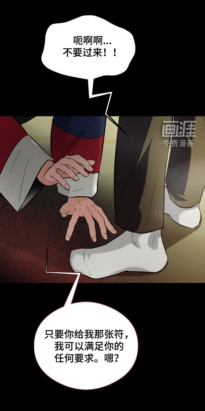 第24话0
