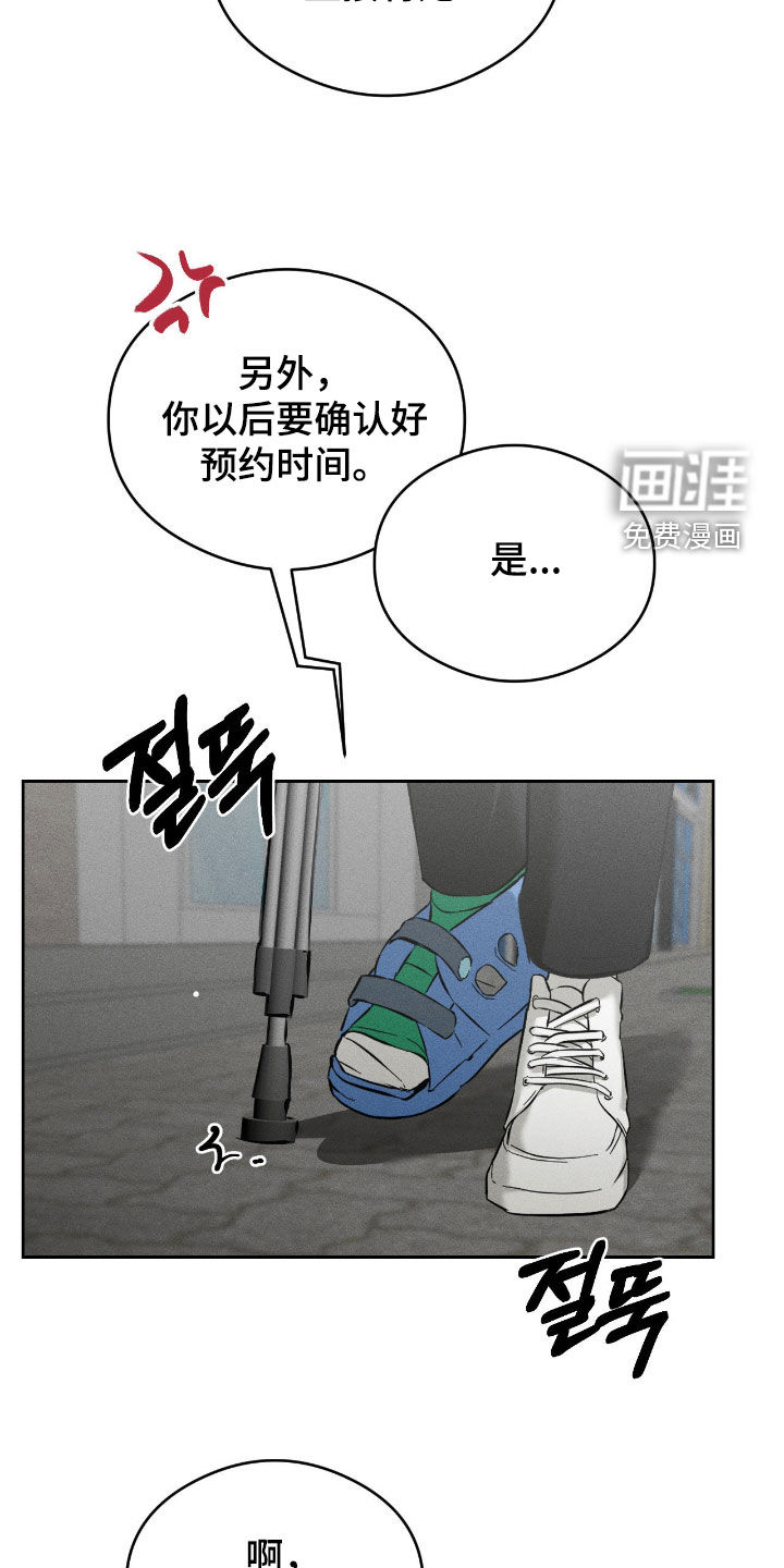 第24话10