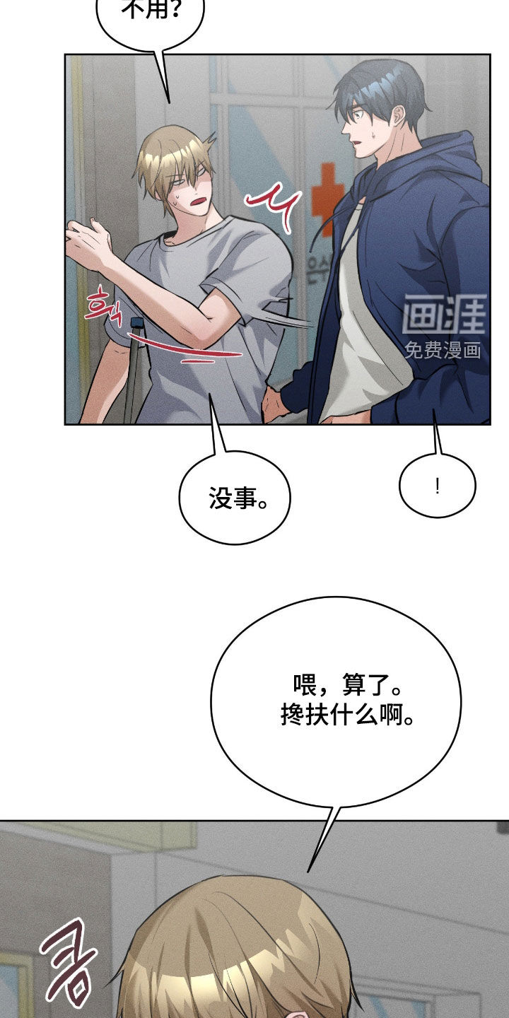 第24话12