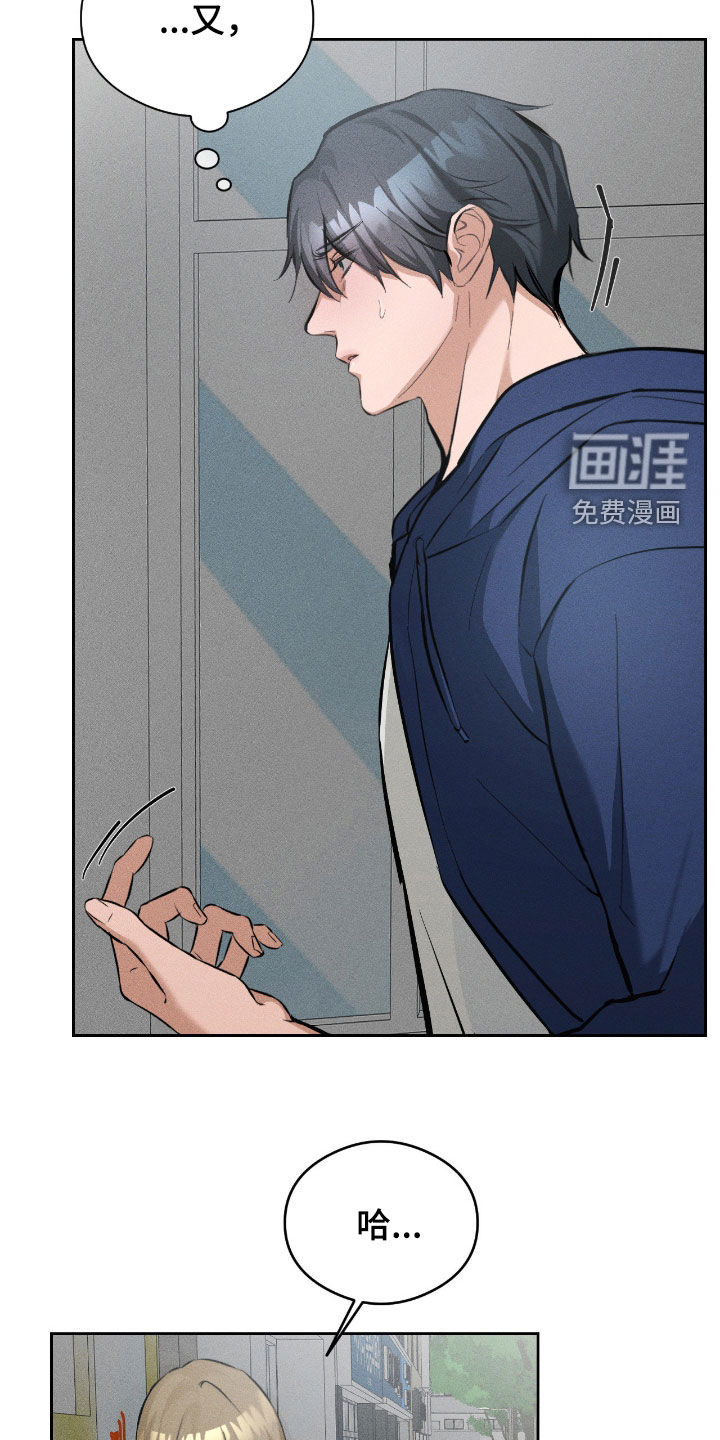 第24话14
