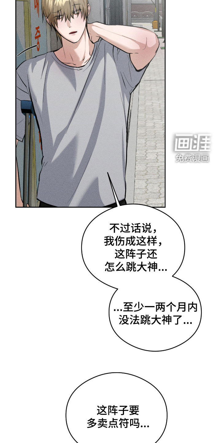第24话15