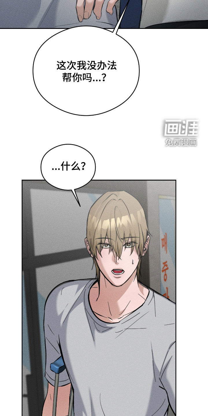 第24话17