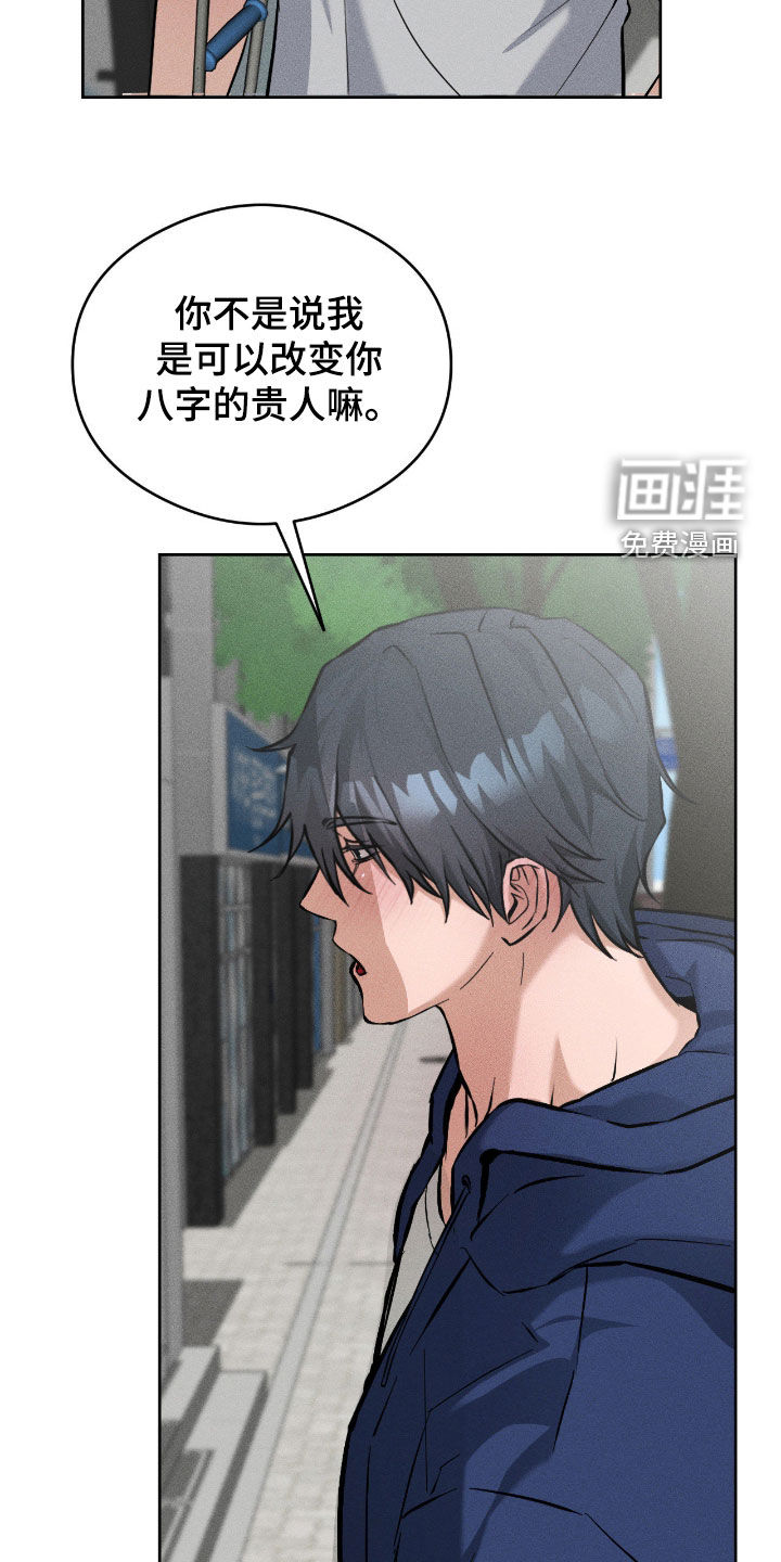 第24话18