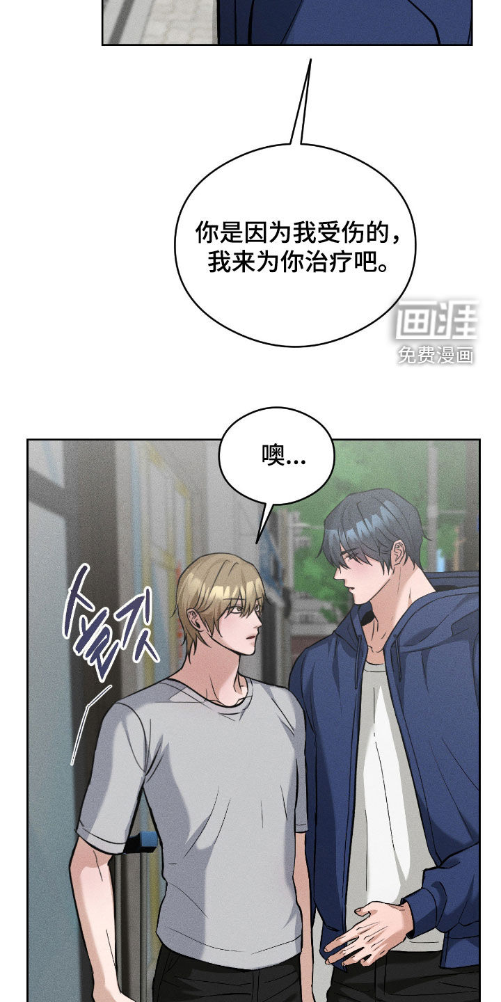 第24话19