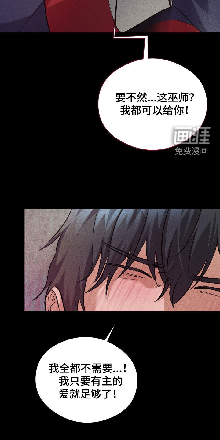 第24话2