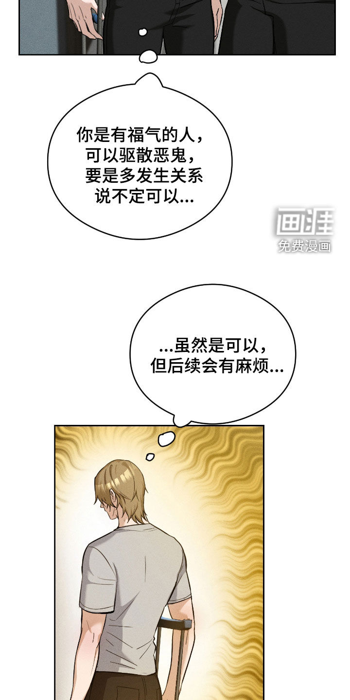 第24话20