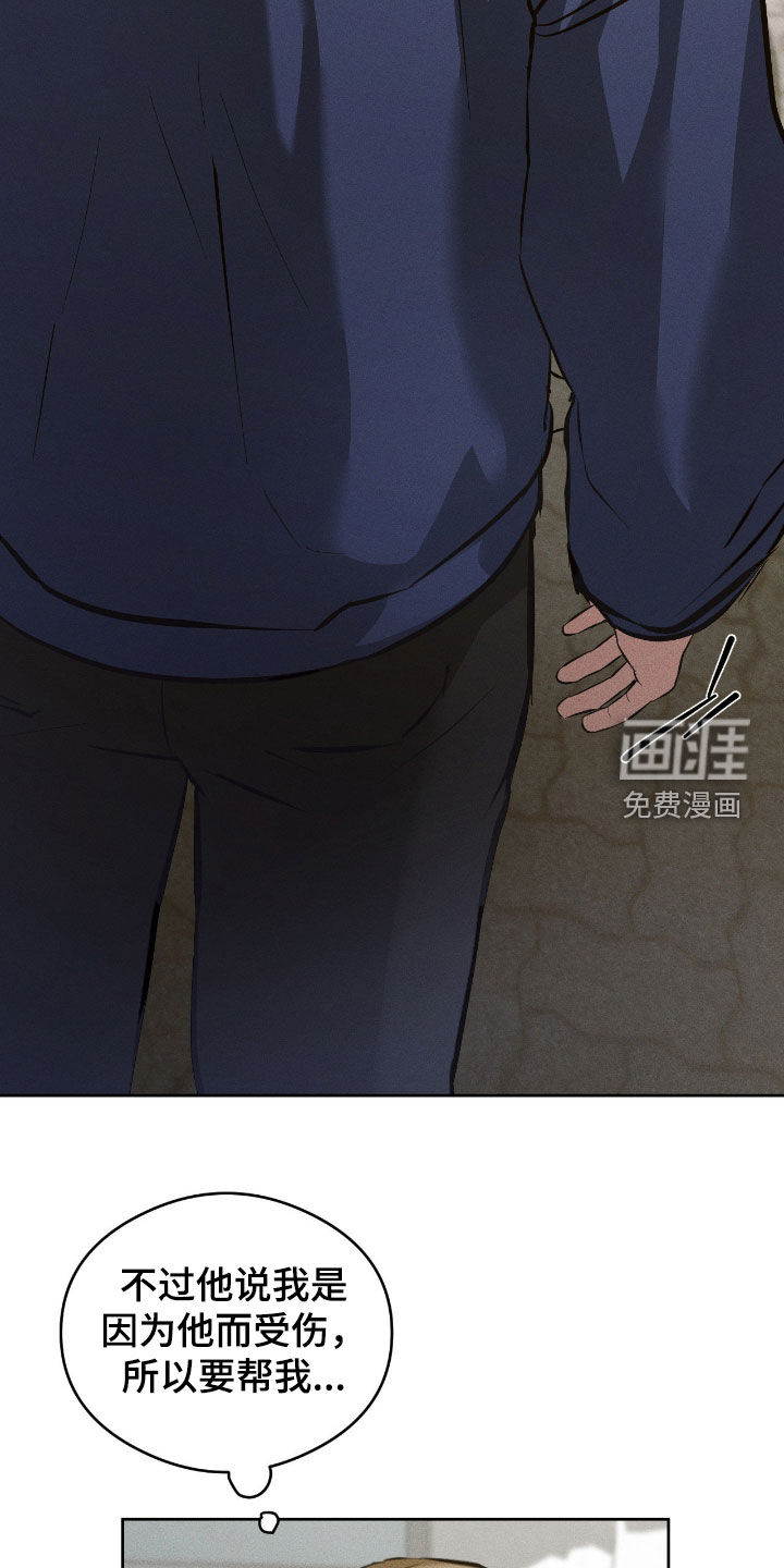 第24话23