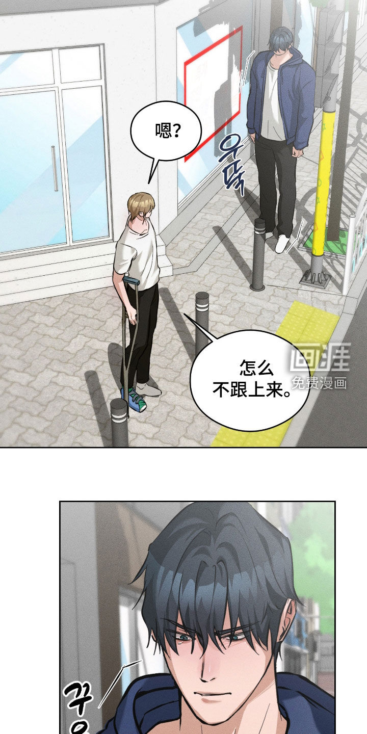 第24话26