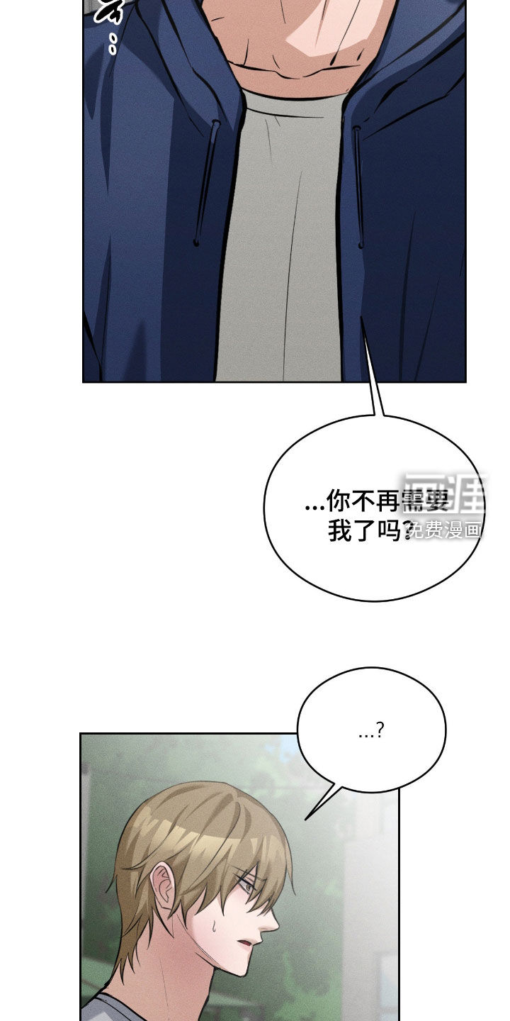 第24话27