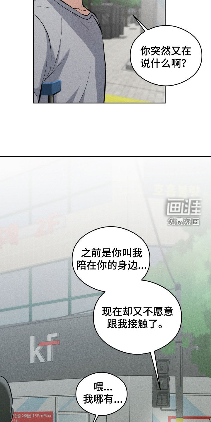 第24话28