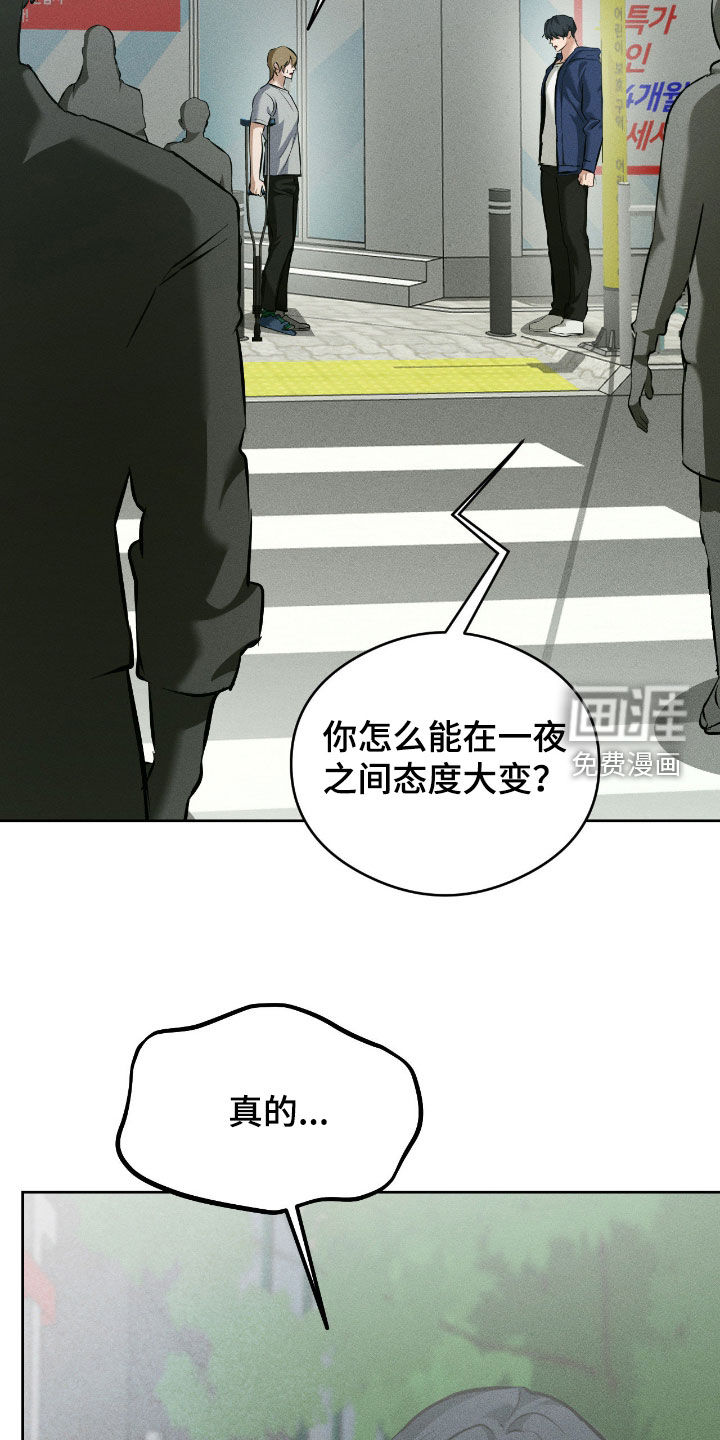 第24话29