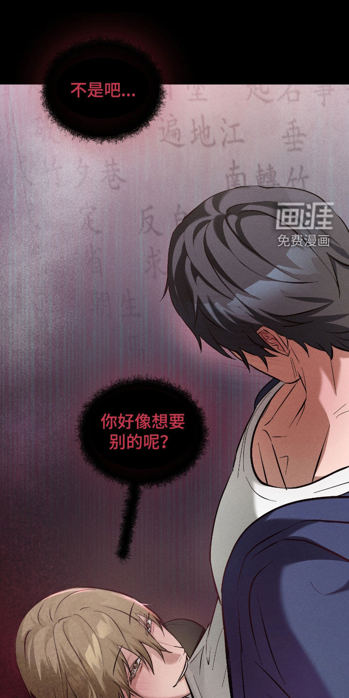 第24话3