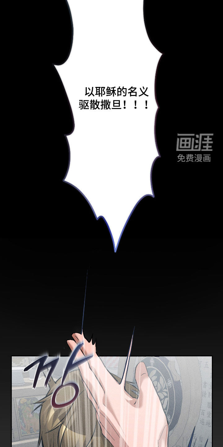 第24话6