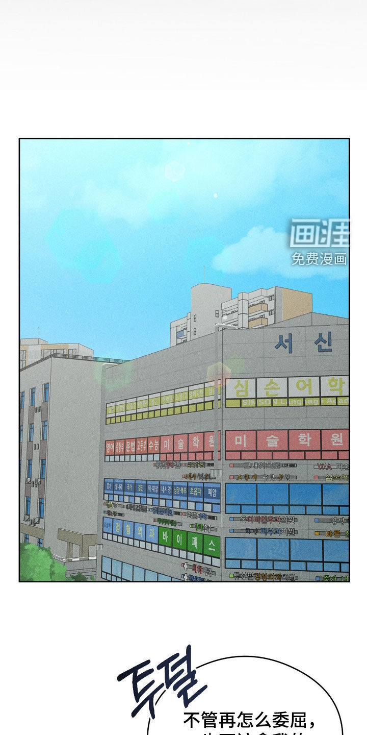 第24话8