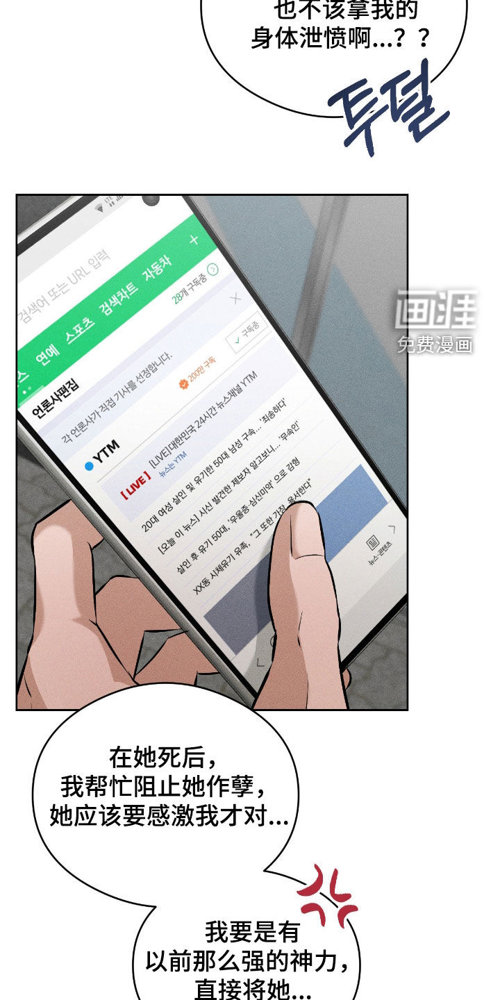 第24话9