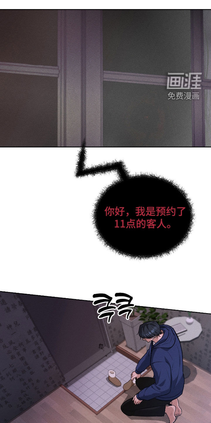 第23话0