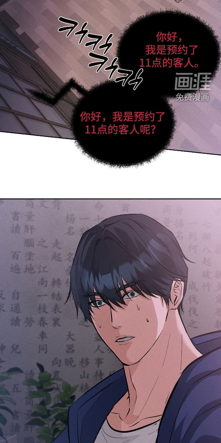 第23话1