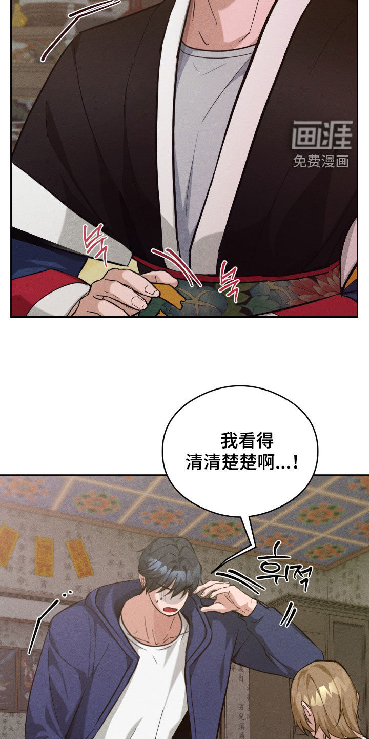 第23话10