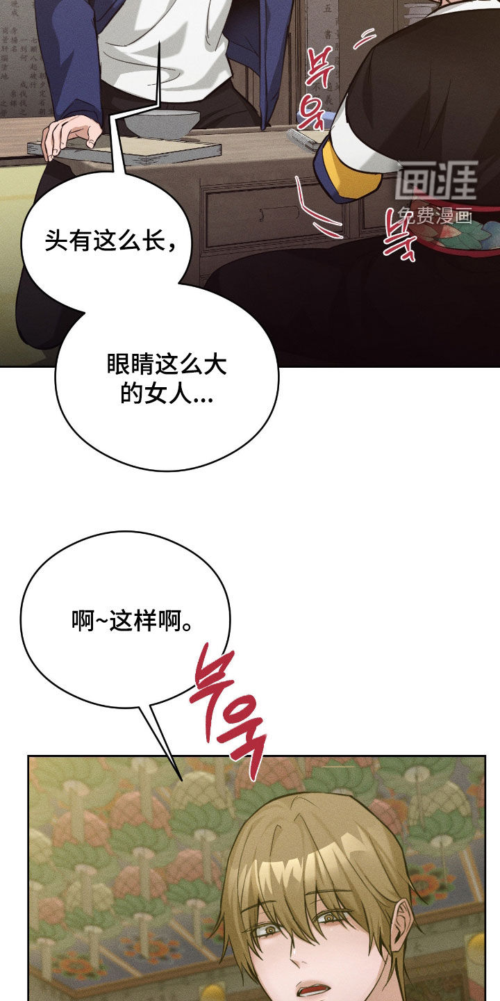 第23话11