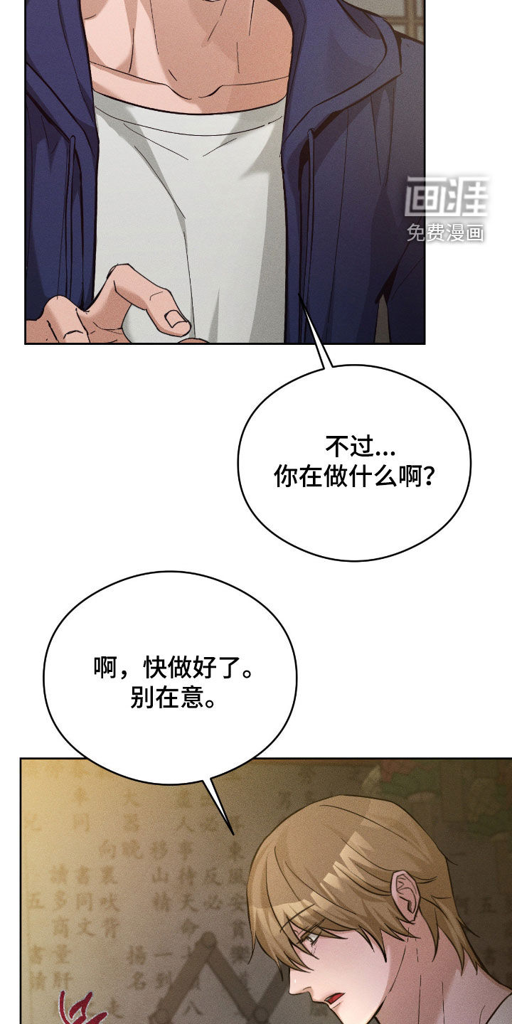 第23话13