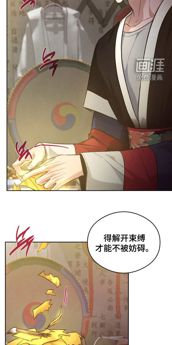 第23话14