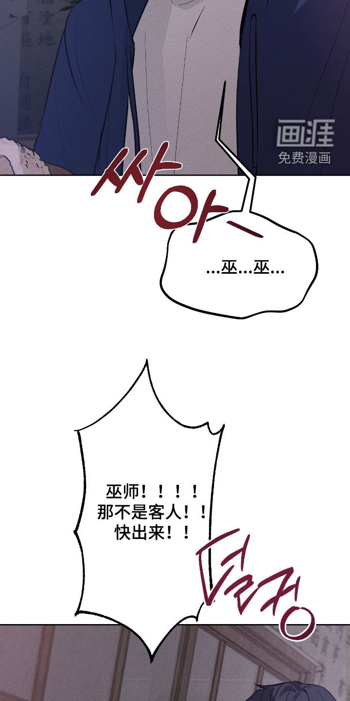 第23话2