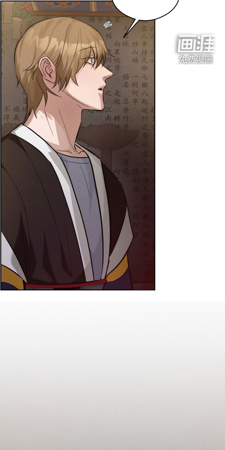 第23话21