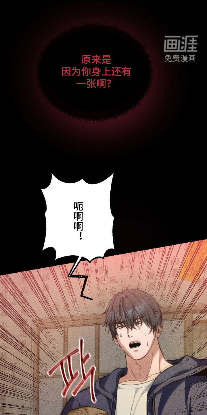 第23话24