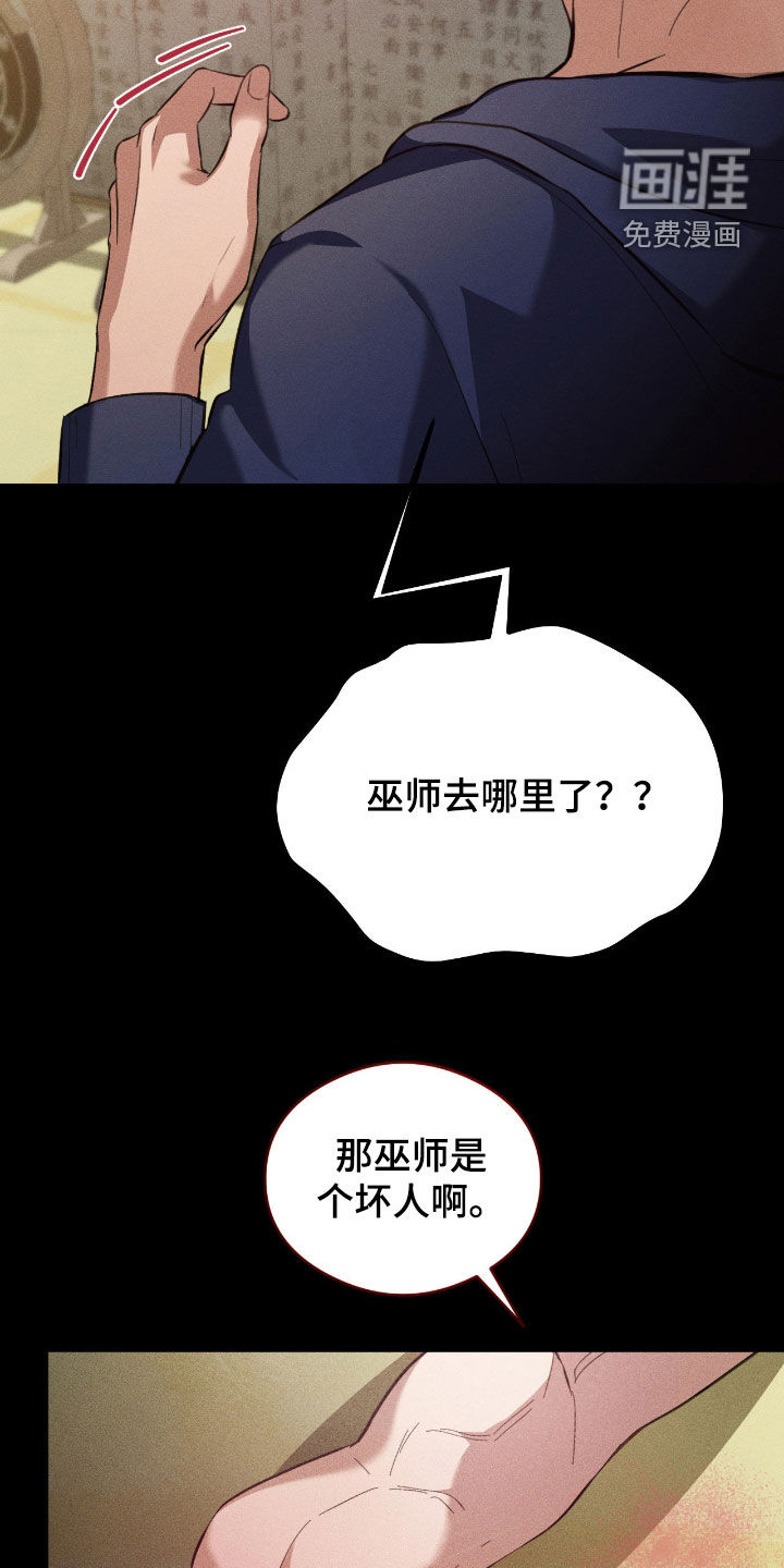 第23话27