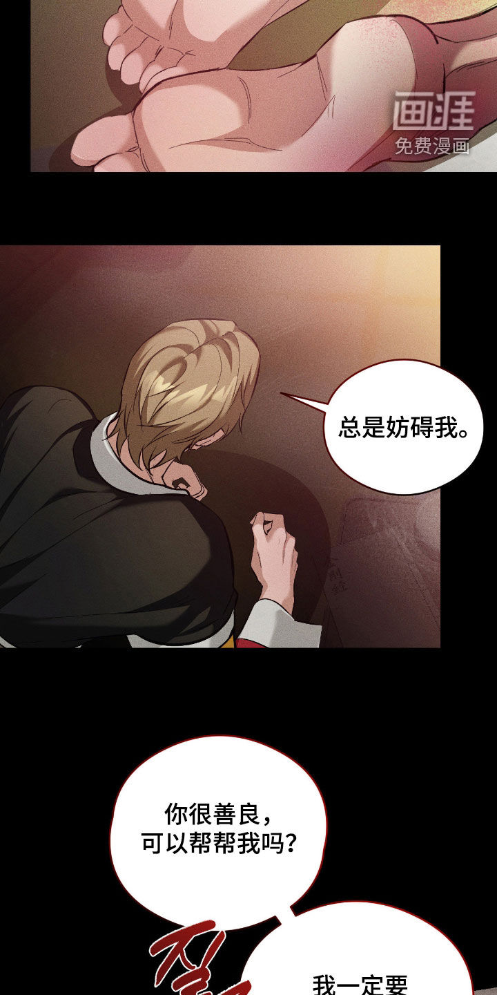 第23话28