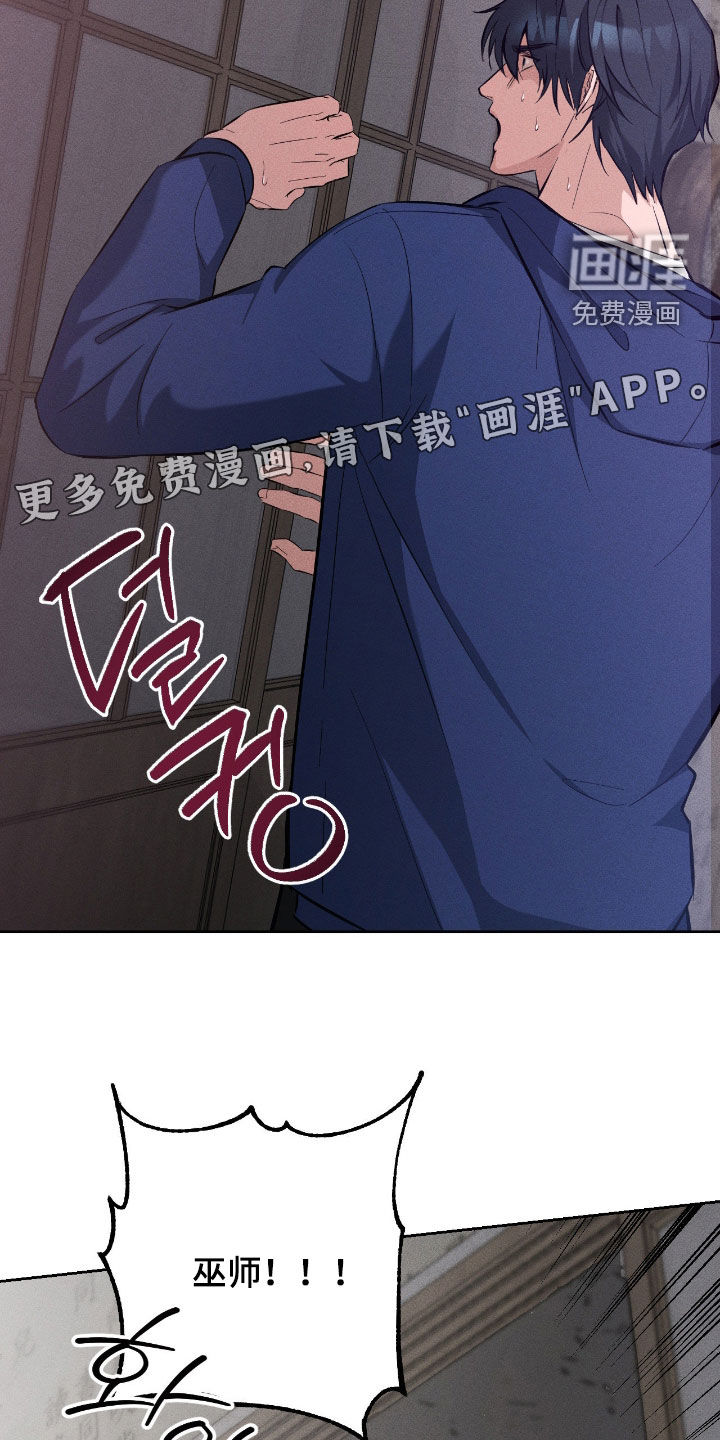 第23话3