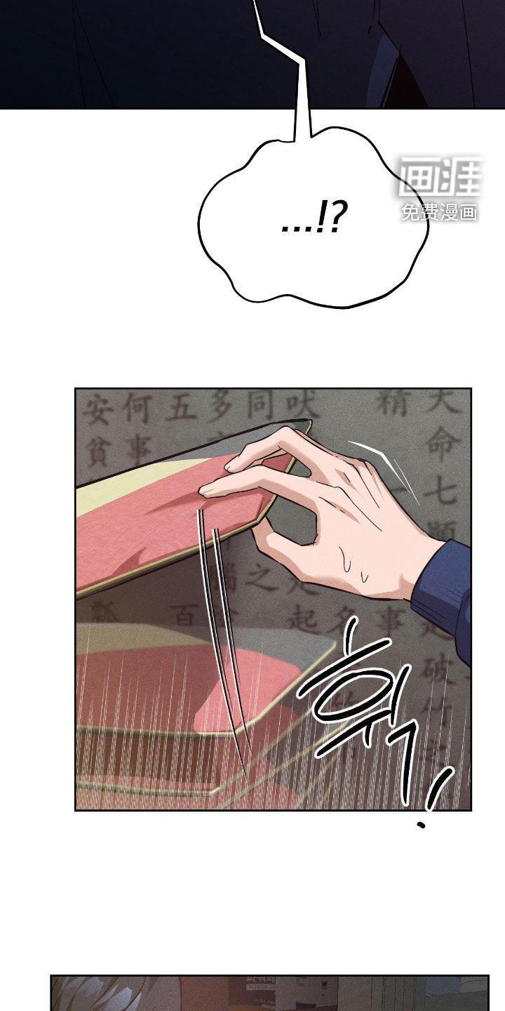 第23话7