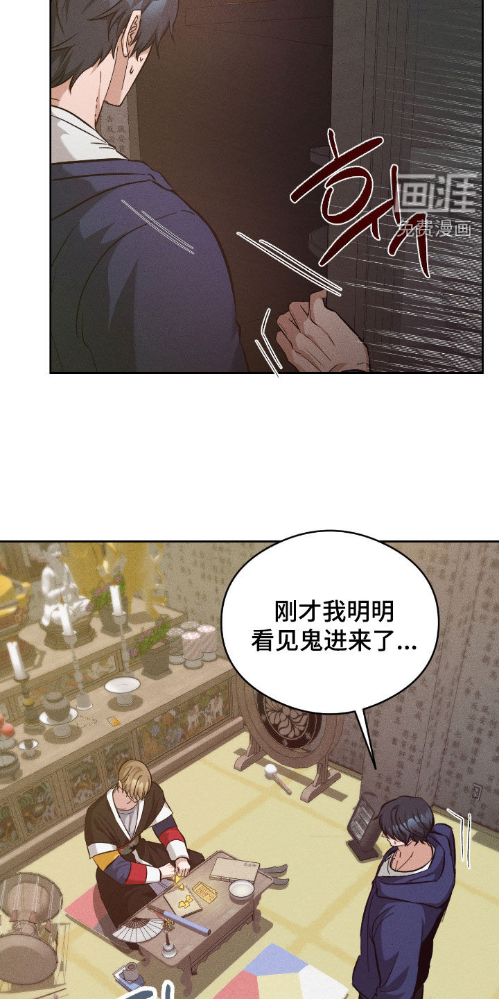 第23话8