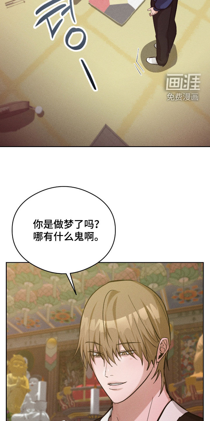 第23话9
