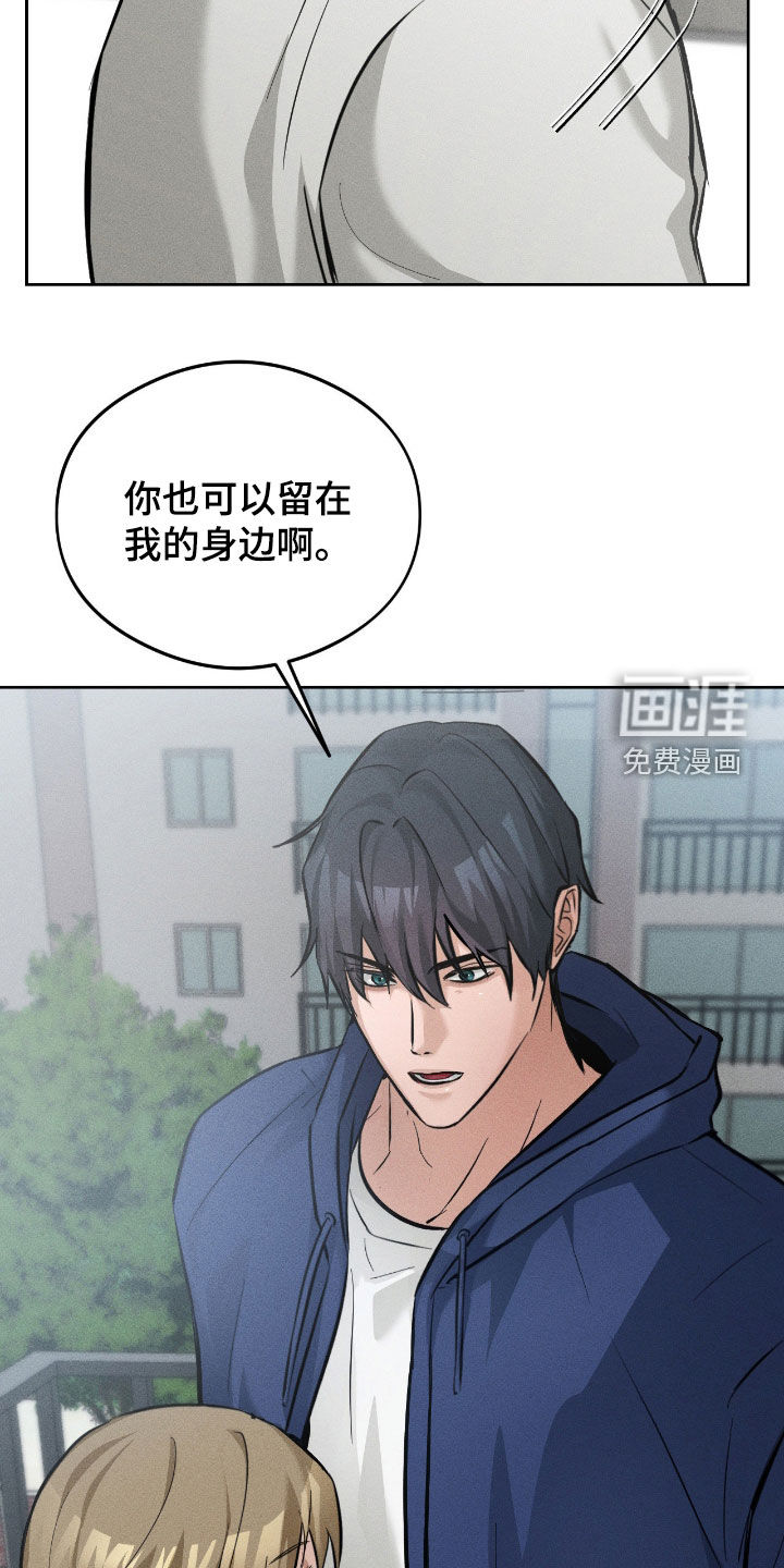 第26话11
