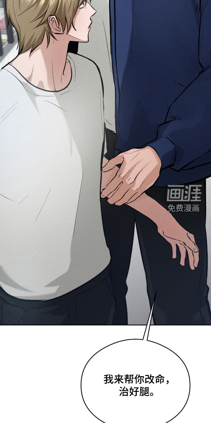 第26话12