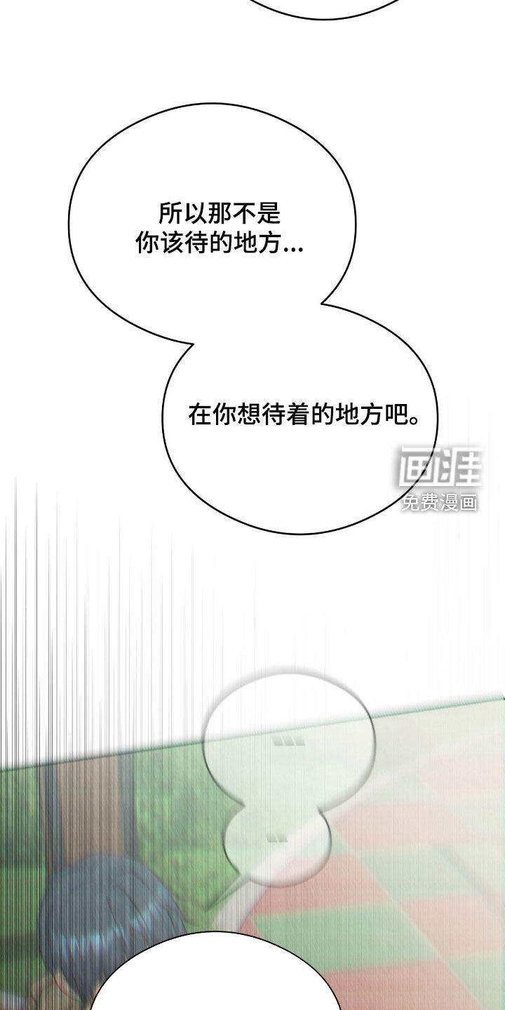 第26话13
