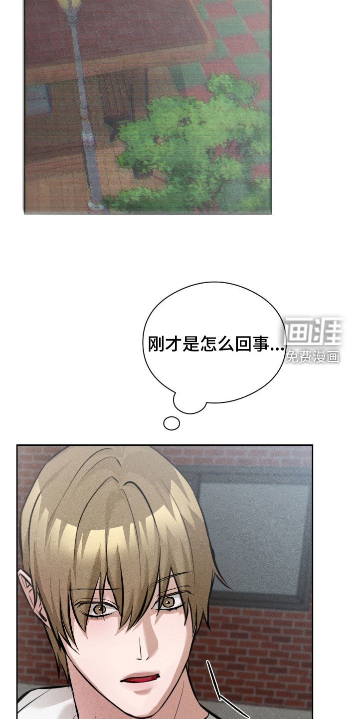 第26话15
