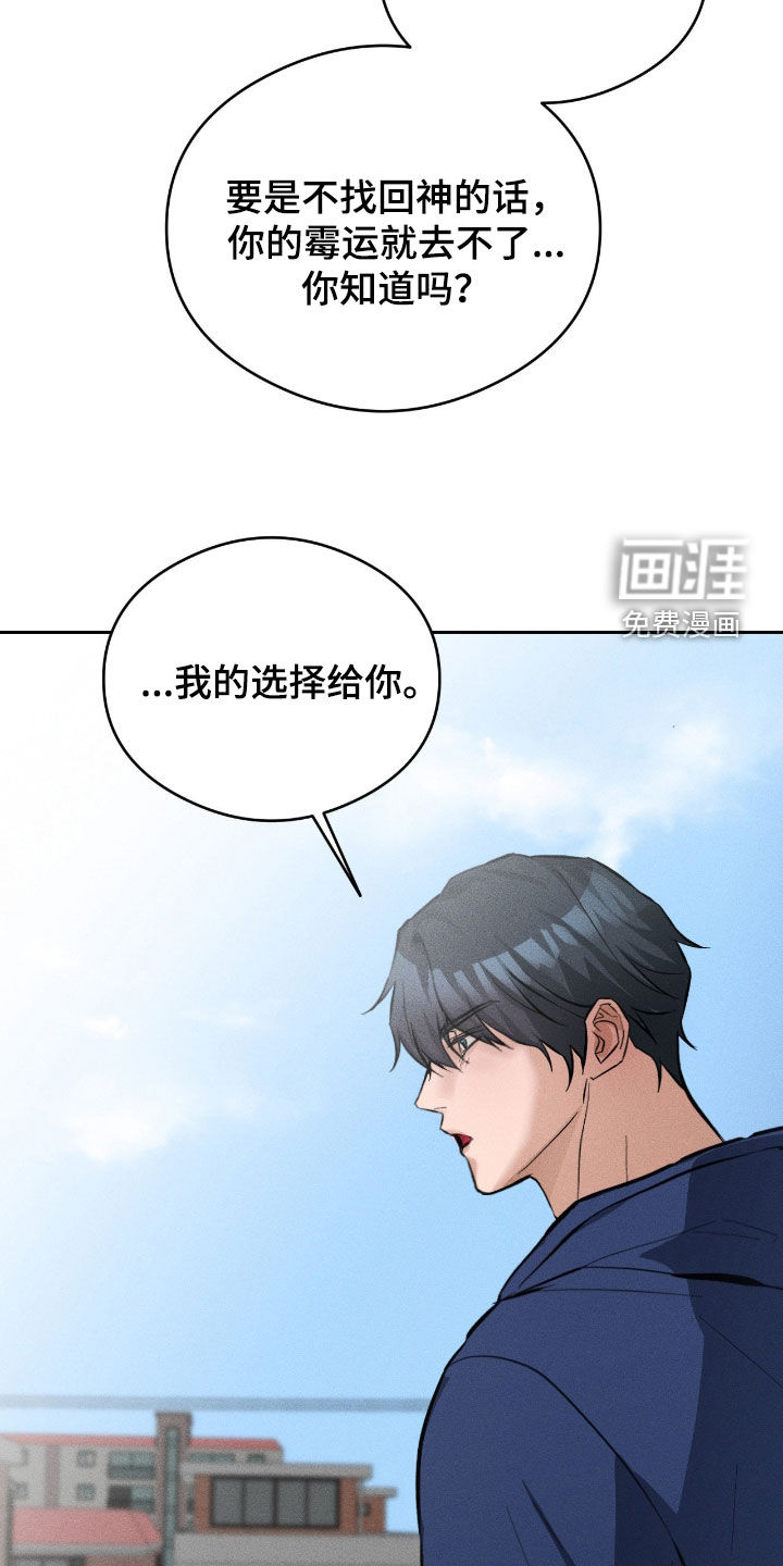第26话17