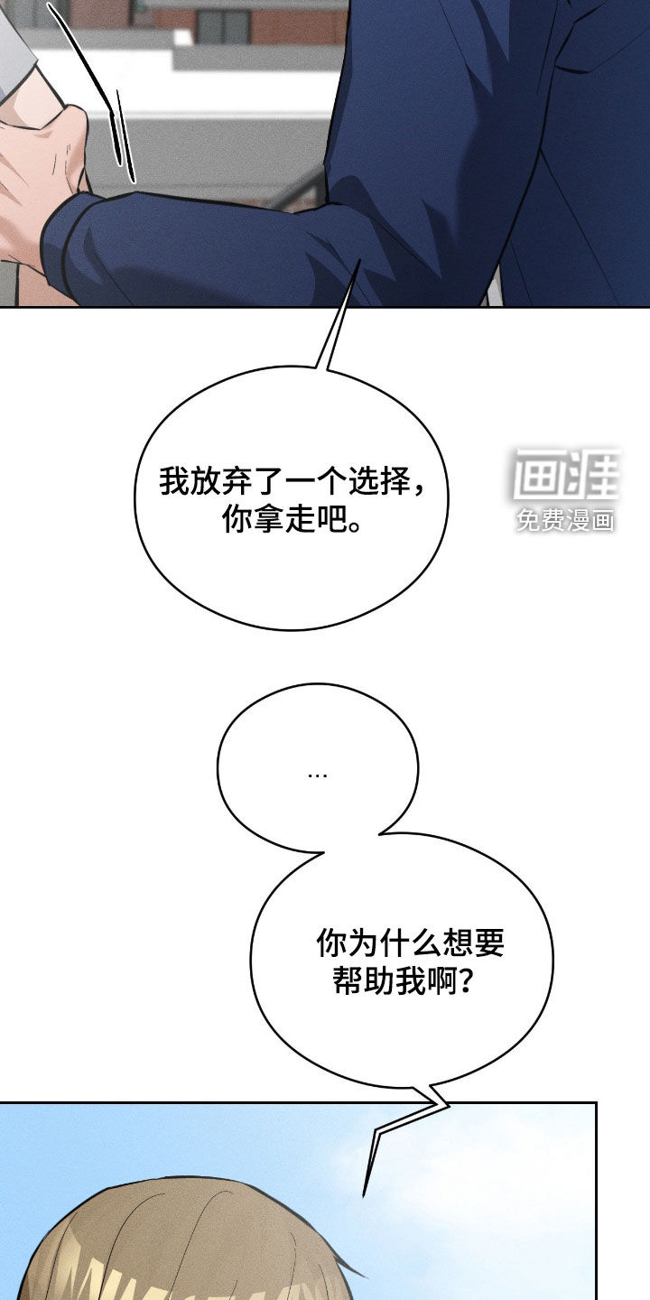 第26话18