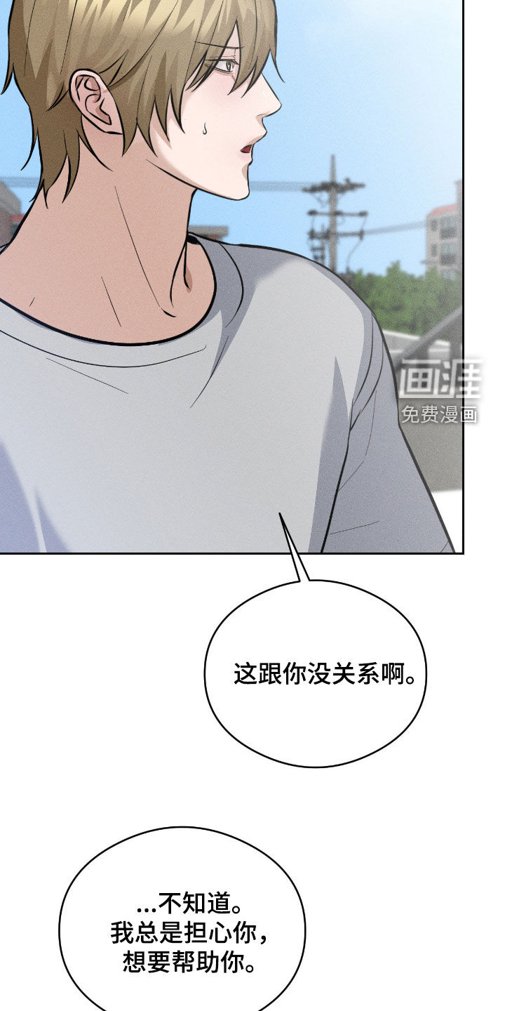 第26话19