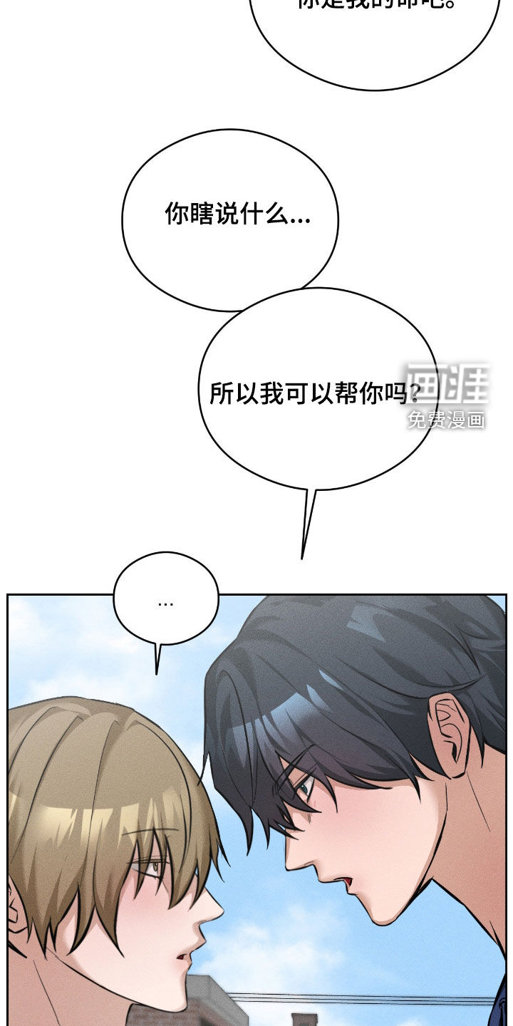 第26话21