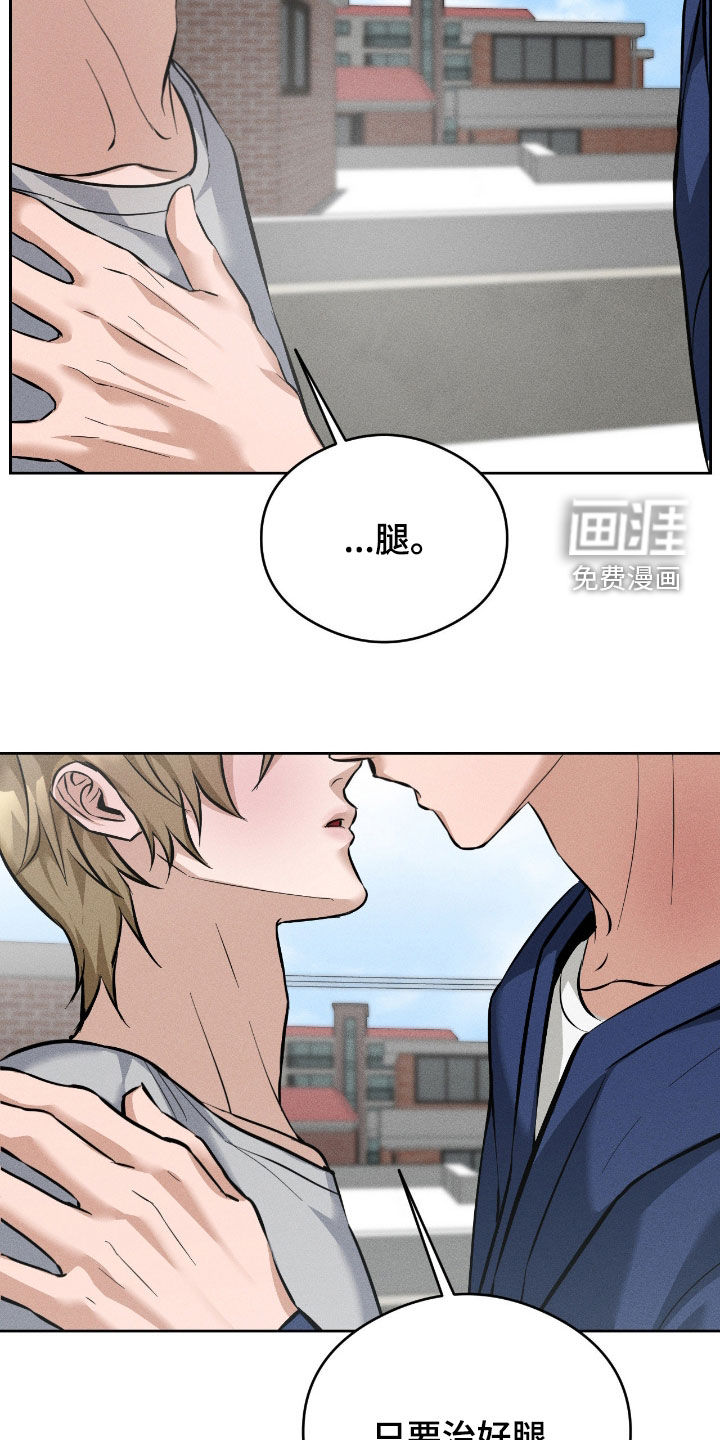 第26话22