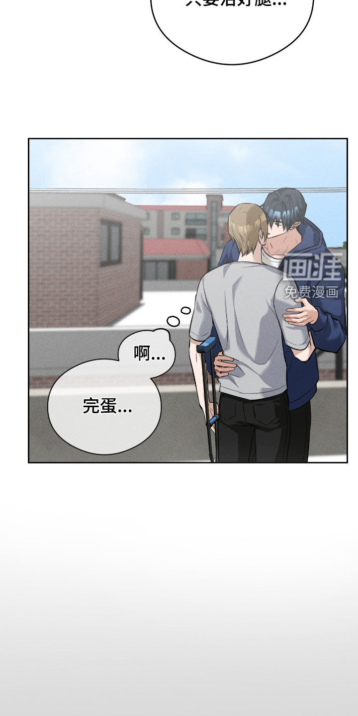 第26话23