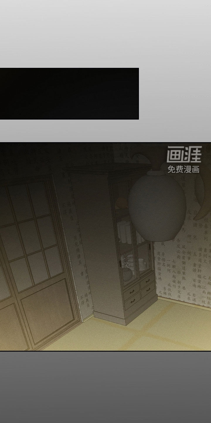 第26话24
