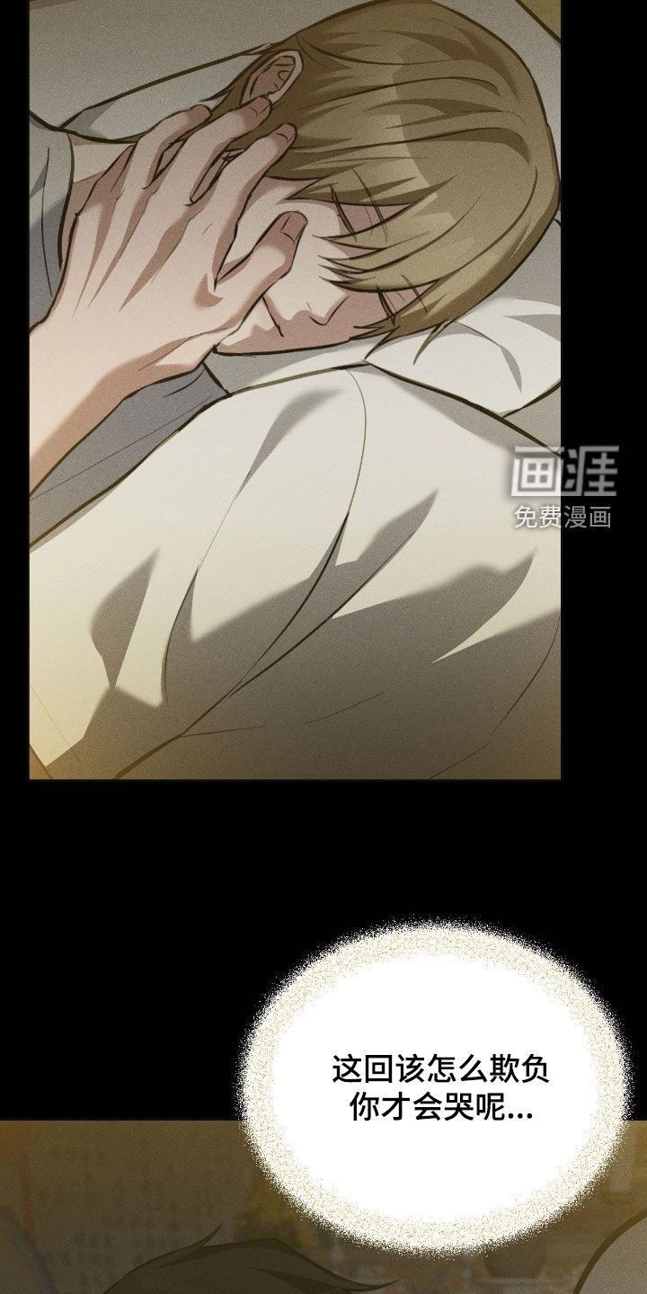 第26话27