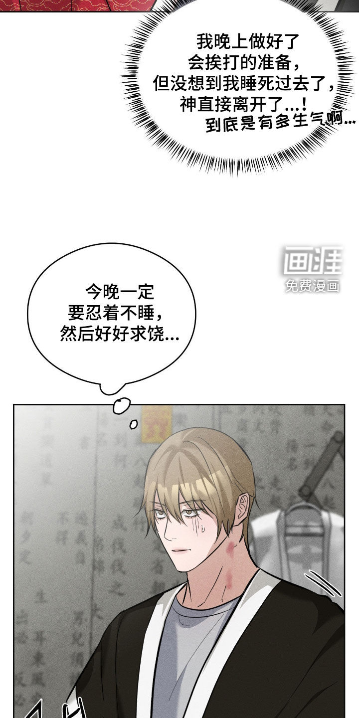第26话32